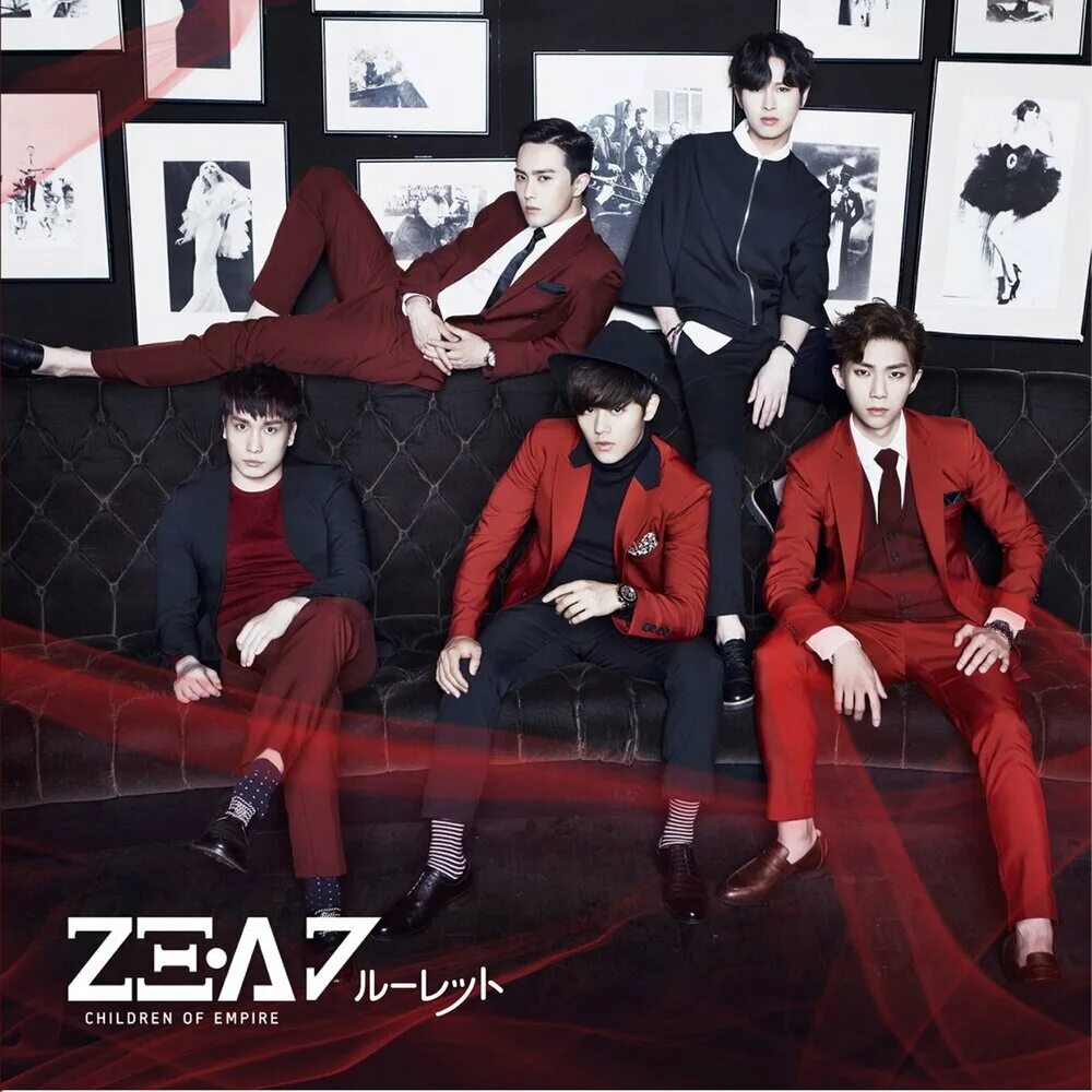 Группа ze:a. Ze:a участники. Поп. Ze:a песни.