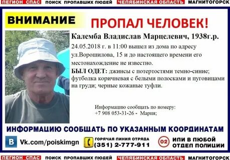 Вакансии магнитогорск для мужчин