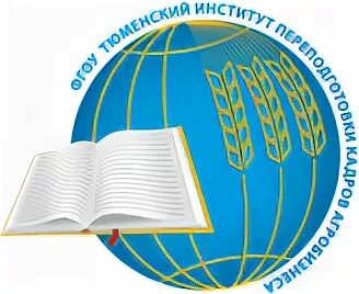 Краснознаменная 231 воронеж мчс. Ипк логотип. Институт переподготовки воронеж. Повышение квалификации. Берёзовая роща, 54.