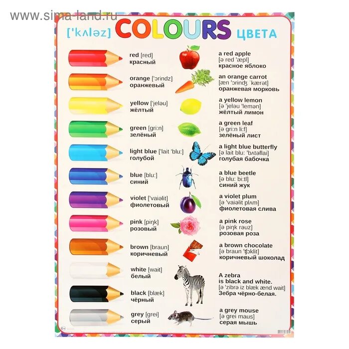 Как переводится colour