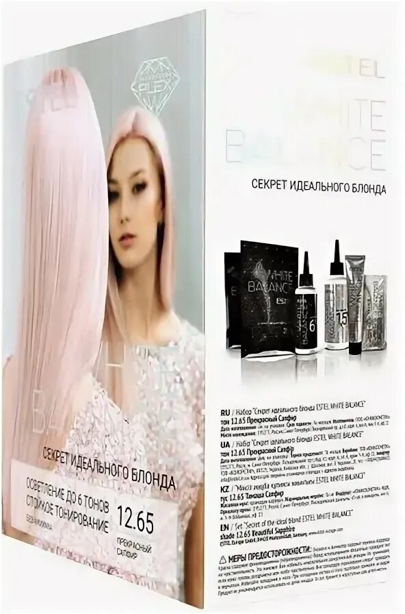 65 прекрасный сапфир. Набор секрет идеального блонда estel white balance тон 12. Стойкое тонирование estel white balance 12. White balance 12. 76.