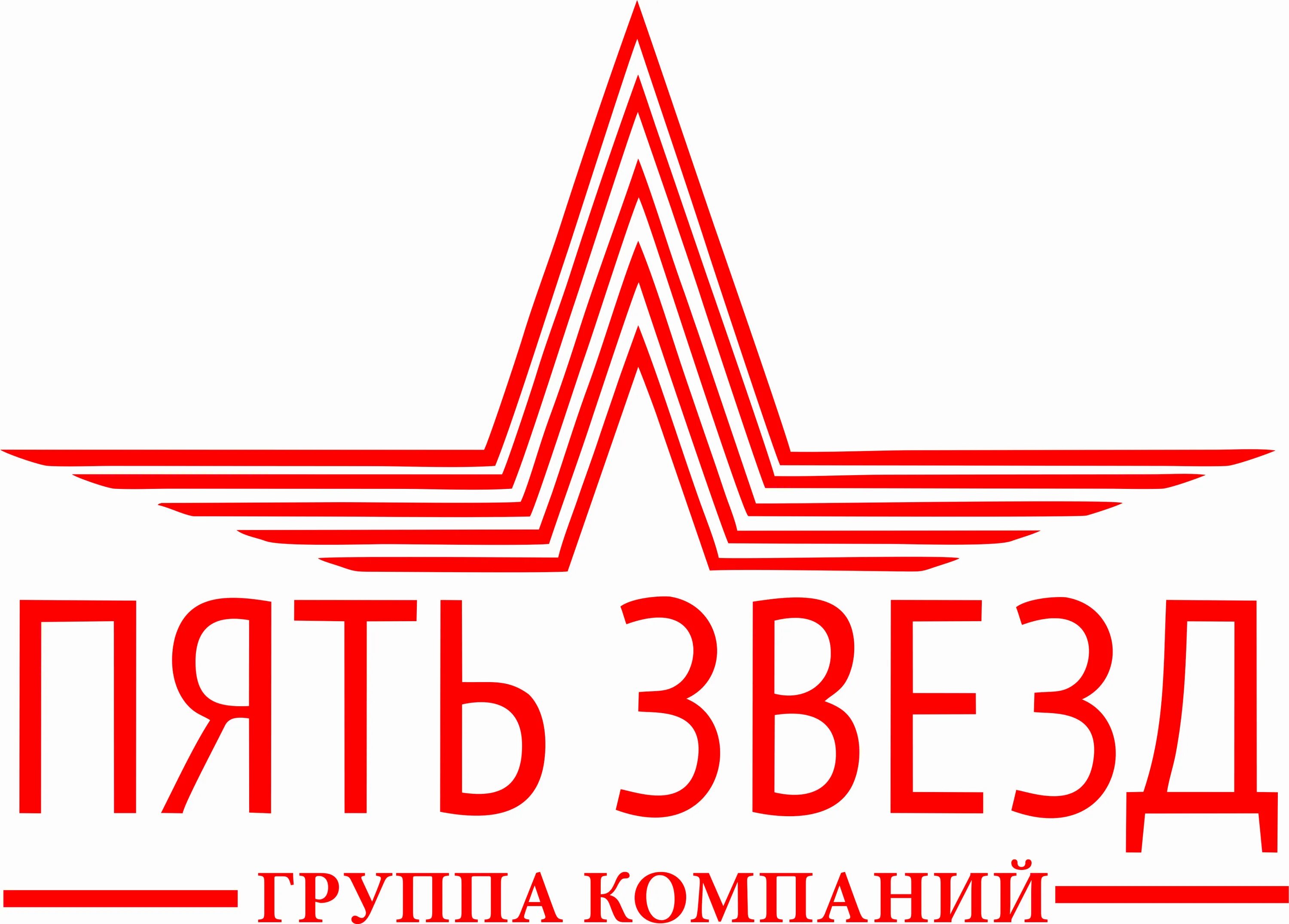Завод звезда лобня. Компания звезда. Компания звезда отзывы. Логотип застройщик звезда тюмень. Компания звезда.