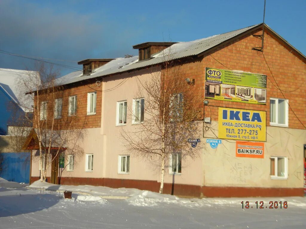 Г. Южная 18а братск. Южная 14б братск. Южная 14 братск. Южная 18а братск.