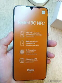 Функция redmi