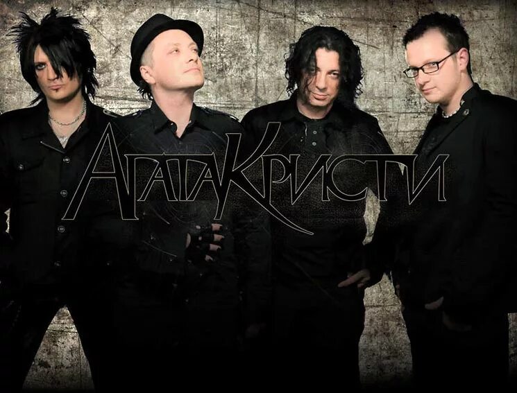 Агат слушать. Агата кристи группа. агата кристи группа 2000. агата кристи группа фото. агата кристи состав группы.