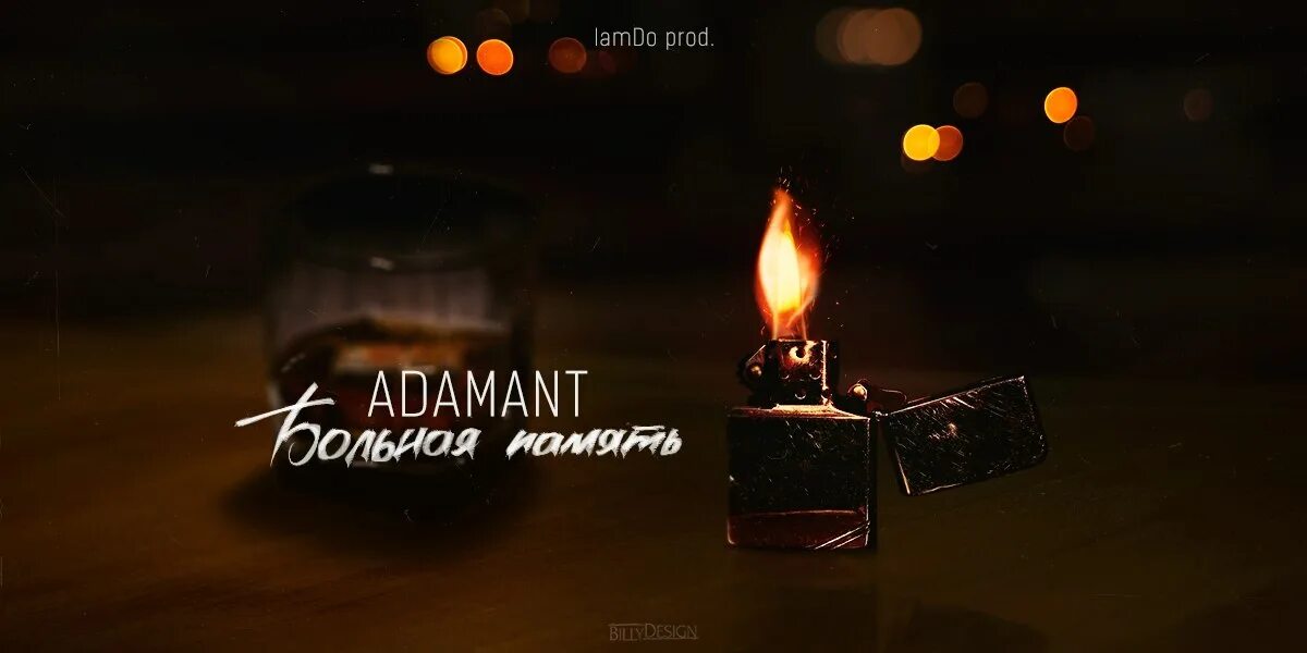 Adamant тексты. Adamant. adamant певец. adamant meaning.