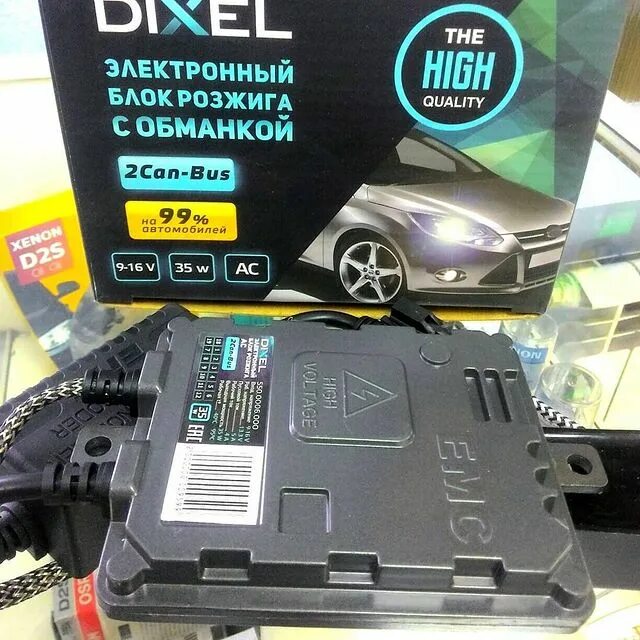 автосвет автооптика. автосвет красноярск магазин. автосвет орск. ул станиславского 71 орск.