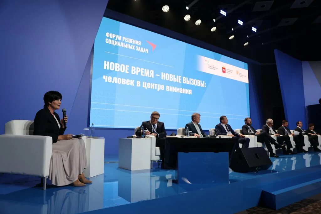 Агентство стратегических инициатив. Форум решался. Форум решения социальных задач. Форум решался. Форум аси.