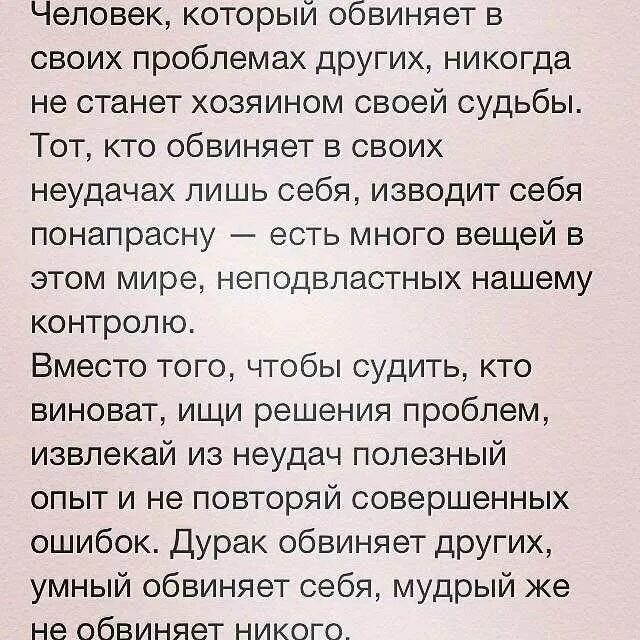 Цитаты о людях которые осуждают других. Кого обвинить картинка. Кого обвинить крутите барабан. Хотят обвинить. Приколы про ответственность.