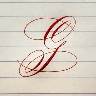 G строчная