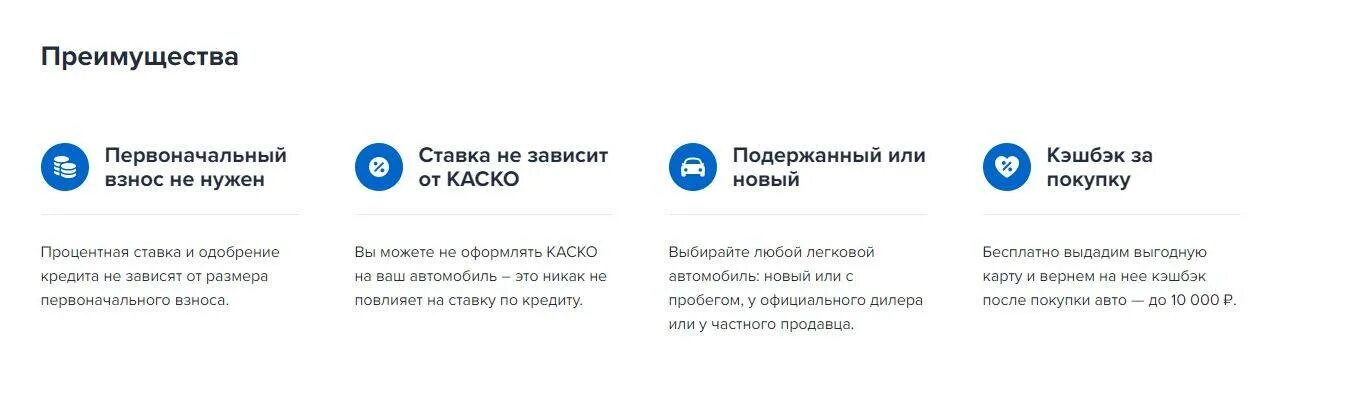 Максимальная сумма снятия газпромбанк. Лимиты в банке втб на выдачу, наличных. Рефинансирование газпромбанк отзывы. Максимальная сумма снятия газпромбанк. Комиссия за снятие наличных с карты.