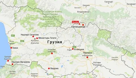 Владикавказ батуми