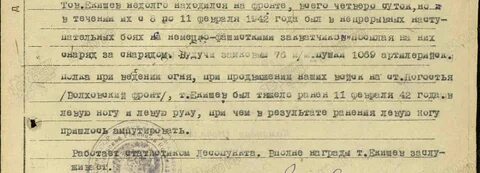 Демоны были но они самоликвидировались