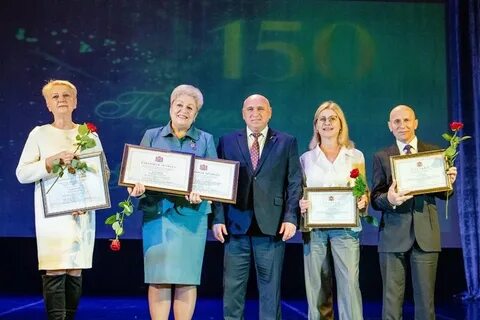 150 летней