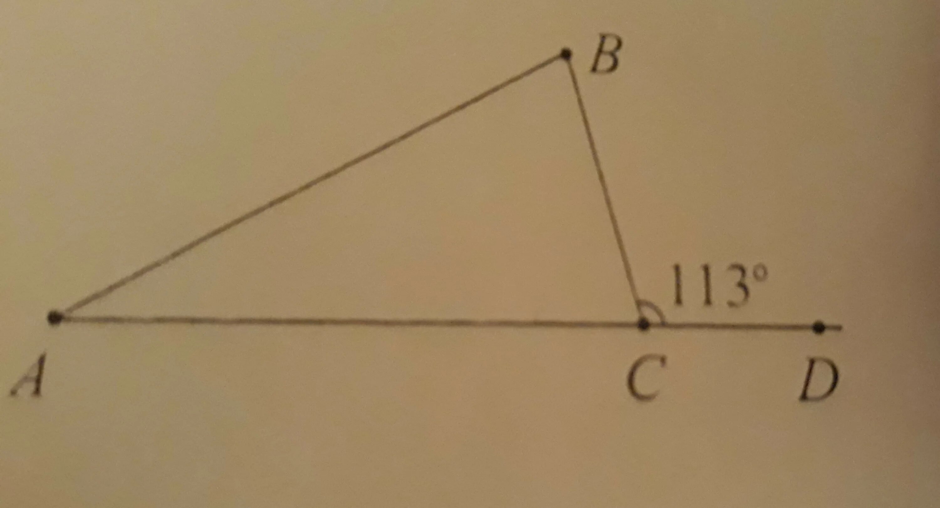 Треугольник ABC. Смежный угол d=150. Угол АВС = 150 градусов. Из точки. Начертите угол АВС равный 120. Угол 113 градусов.