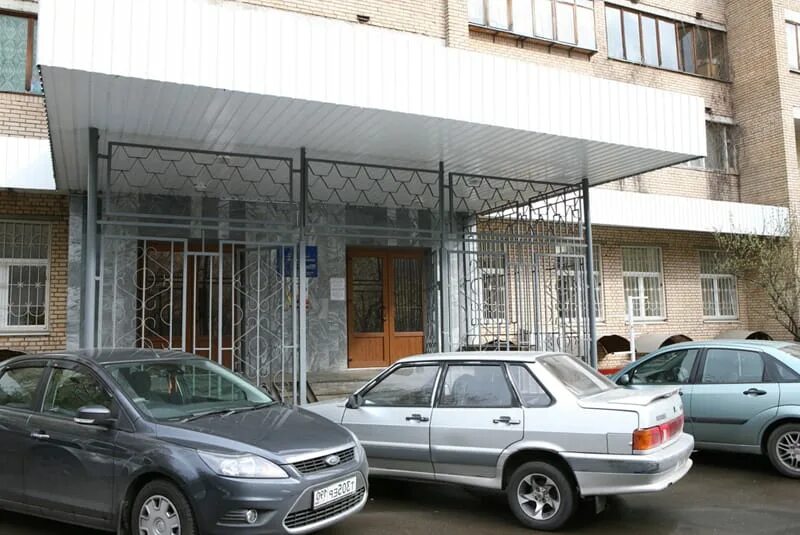 Телефон левобережного загса