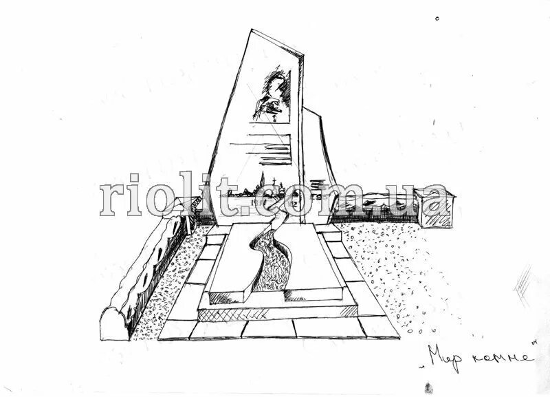 Эскиз памятника который будет символизировать историческую память. Эскиз памятника который будет символизировать историческую память. Эскиз памятника который будет символизировать историческую память. Эскиз памятника который будет символизировать историческую память. Эскиз монумента.