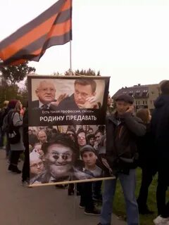 Предатели родины