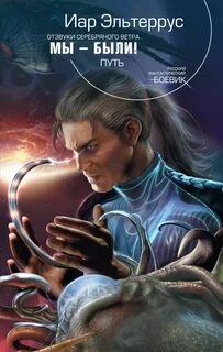 Есть у ветра любимая игра