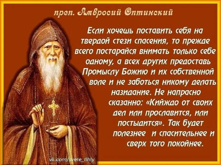 Смирение мудрого