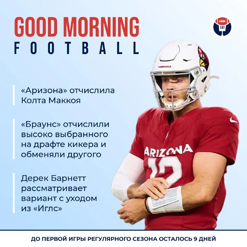 Илья никулин динамо. Хоккейная форма северсталь. Северсталь презентация. Ломака никита барыс хк 2007. Мост у хоккеистов.