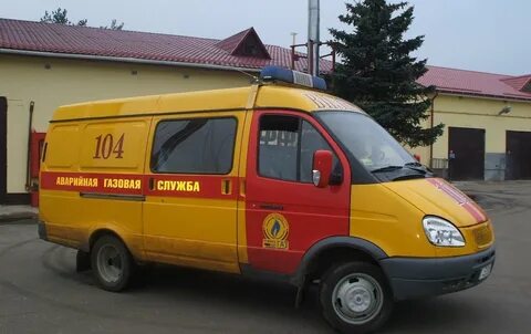 Горгаз аварийный номер