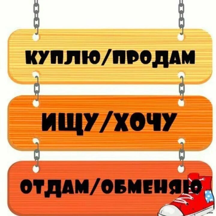 Хочу отдать квартиру