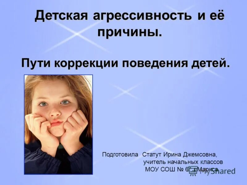 Цитаты про людей которые врут. Стих про игнорирование. Высказывание тот ищет возможности. А не ее причины в. Когда человек врет.