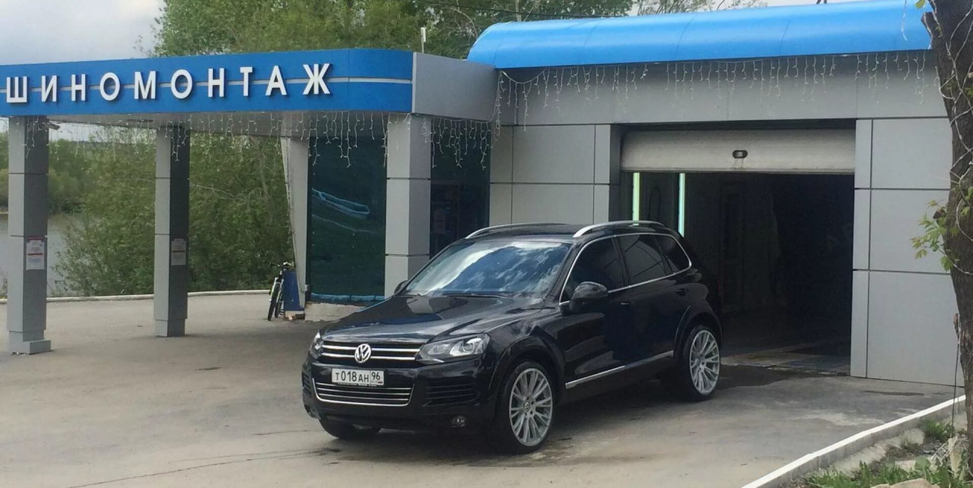 Автосервис екатеринбург. Автомойка большой исток. Alles автомойка самообслуживания. Автомойка химмаш. Автомойка химмаш.