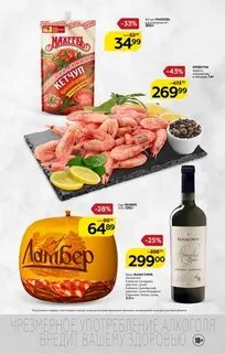 Магнитные сегодня в краснодаре