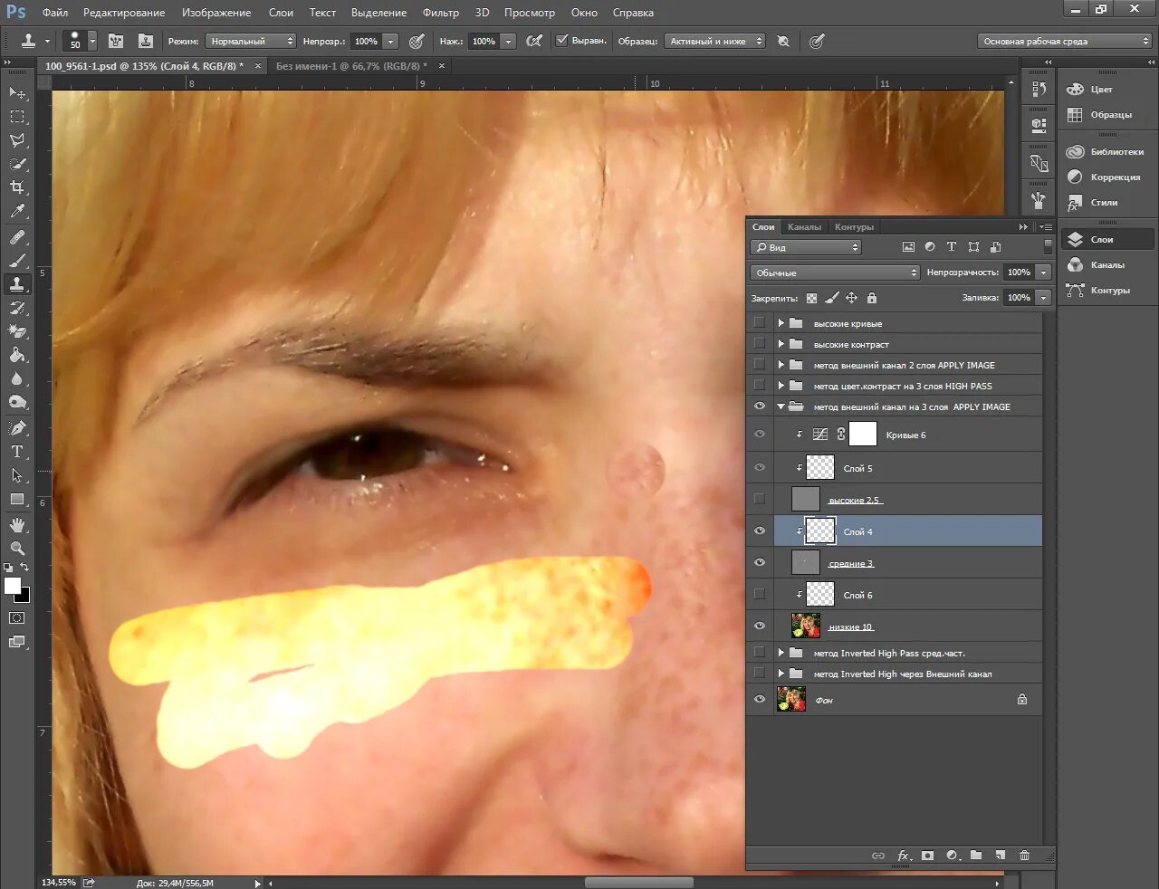 Усилить автоматически в фотошопе. Фотошоп форум. Как размыть в фотошопе. Фотошоп форум. Рабочее пространство photoshop.