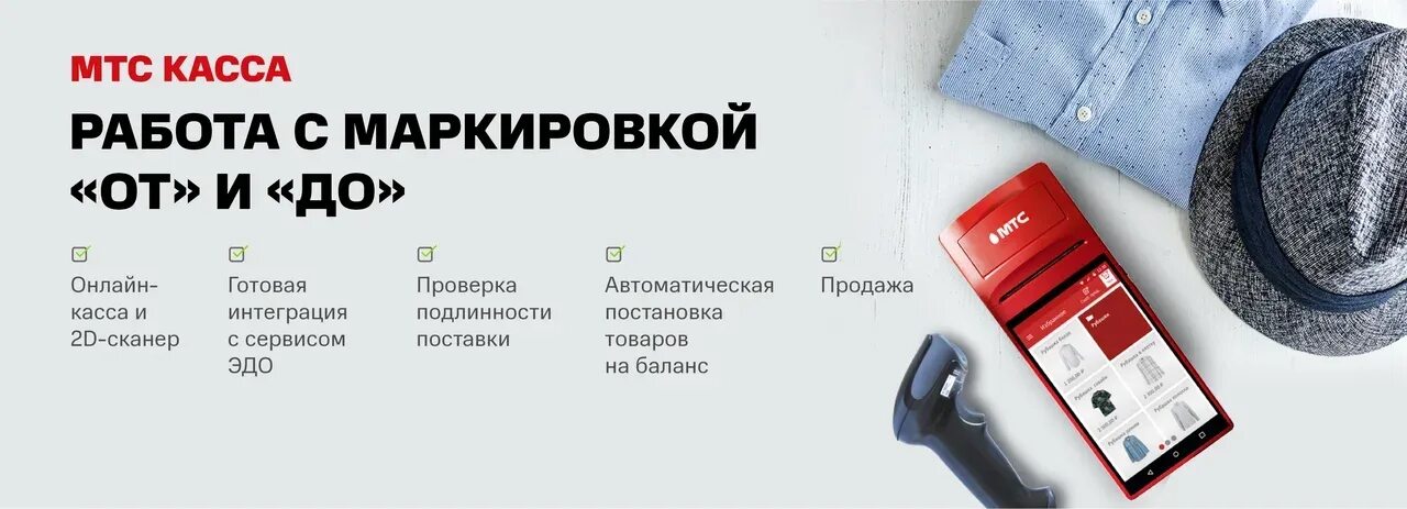 Нужна ли маркировка одежды. Подлежит ли маркировке нижнее белье. подлежит ли маркировке ваш товар. нужна ли маркировка термобелья. подлежат ли футболки обязательной маркировке.