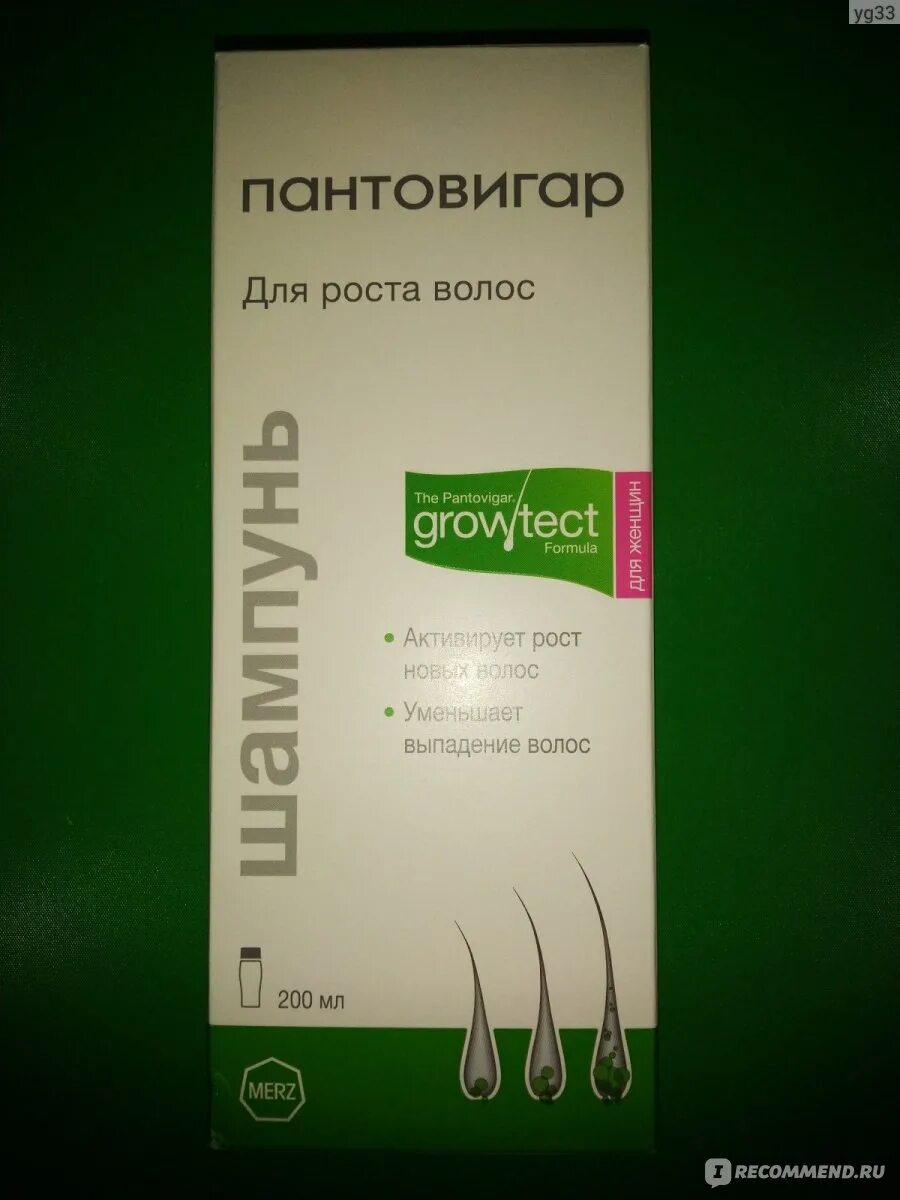 Пантовигар для волос отзывы инструкция. Пантовигар для волос отзывы инструкция