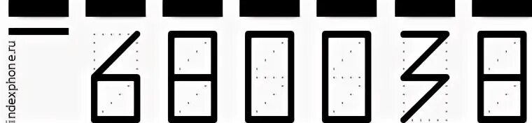 Что такое почтовый индекс. Почтовый индекс хабаровского края. Индекс соединенных штатов. Индекс почта. Почтовый индекс хабаровского края.