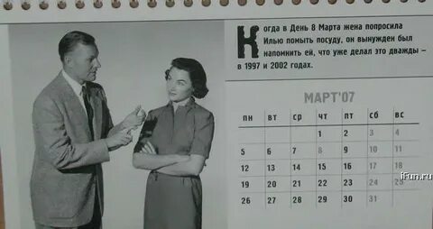 2002 год март