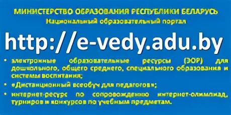 электронные ресурсы по математике 5 класс. е веды аду бай. славяно арийские веды книга 1. священные книги веды индия. е веды аду бай.