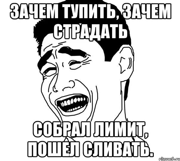 Человек затупил. Мем тупит. Мем женщина тупит. Почему бабы тупят. Почему стала тупить