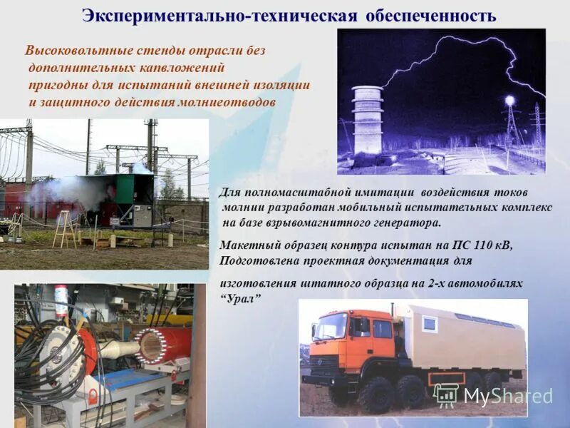 без отрасли