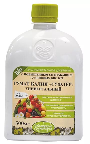 Гумат калия для рассады помидор. Гумат калия Суфлер 500 мл. Гумат калия "Суфлер", универсальн., фл. 500 Мл/20. Гумат калия "Суфлер" универсальный (фл 250мл). Гумат калия "Суфлер" универсальный 500мл (20).