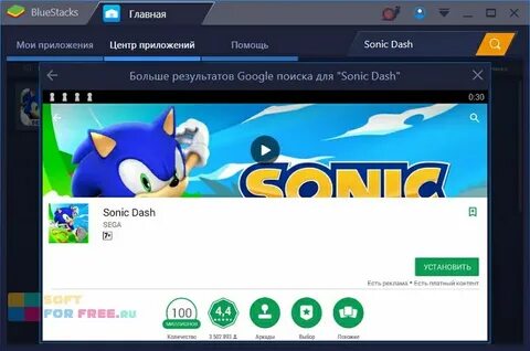 Открой соника