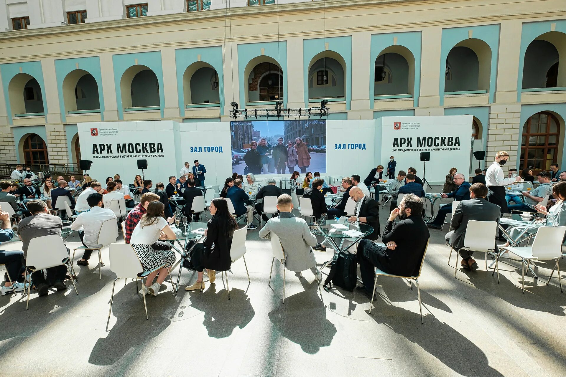 Securika moscow 2021. Mims automechanika moscow 2021 логотип. Securika moscow 2021 инстаграмм. Выставка секьюрика 2020 москва. Innovation summit moscow 2021.