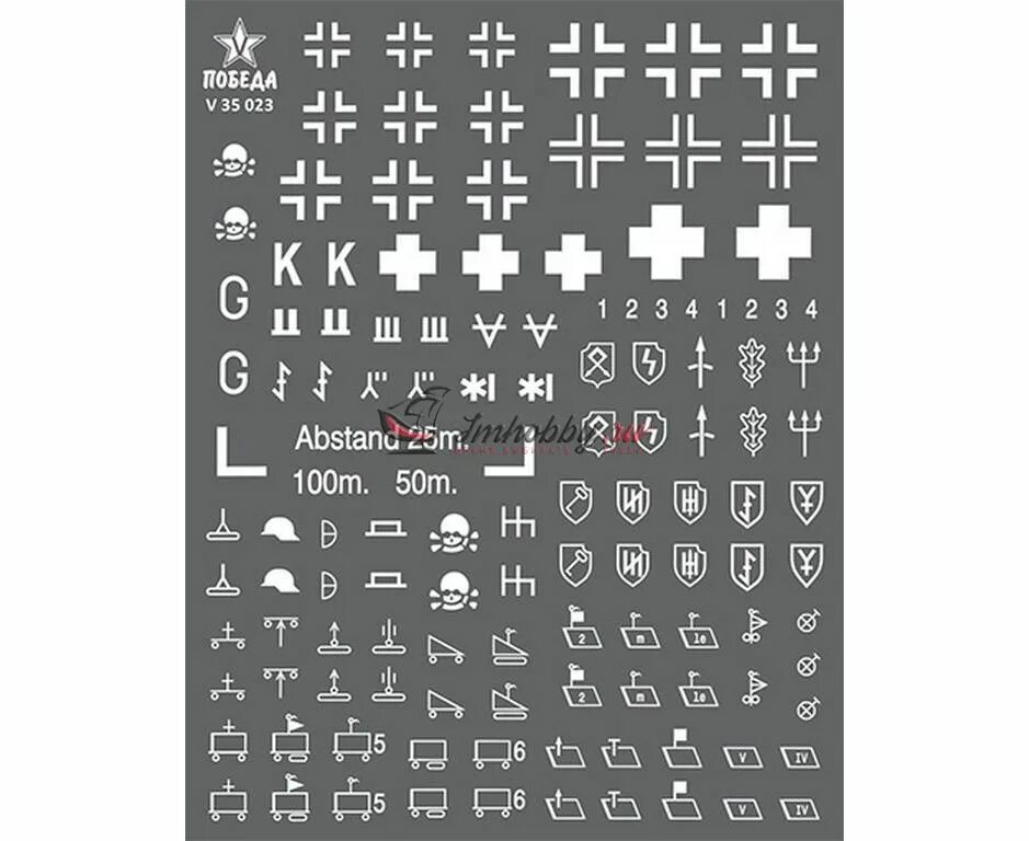 сухие декали. Variant 1. Begemot 1/72 декаль на самолет junkers-188. как клеить декали на сборные модели. сухие декали для моделей.