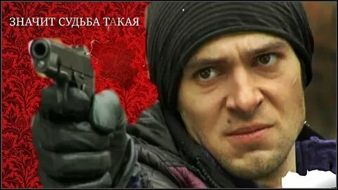 Леха играй