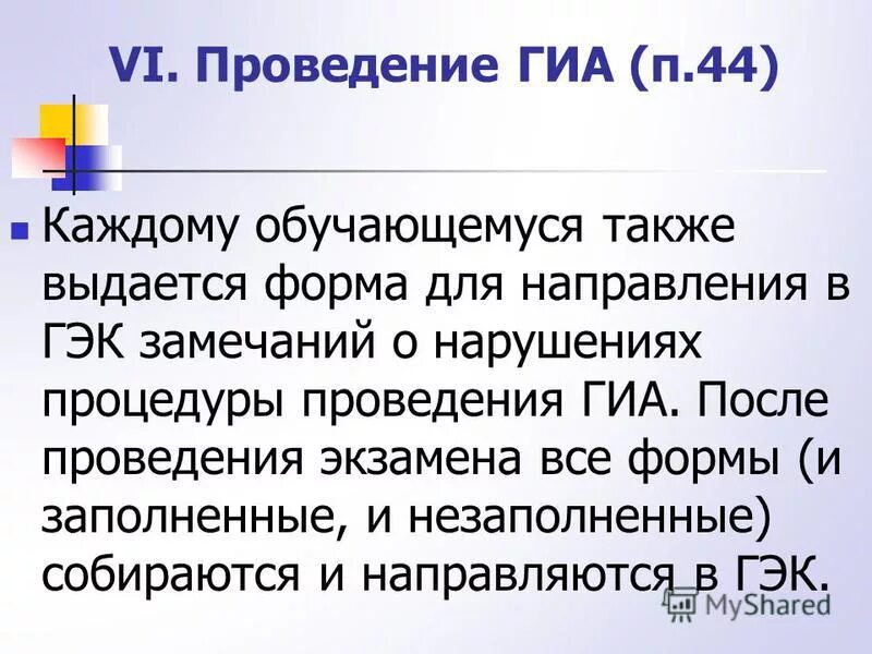 также слитное написание правило. также учился. тоже и то же. также или так же. правописание тоже также.