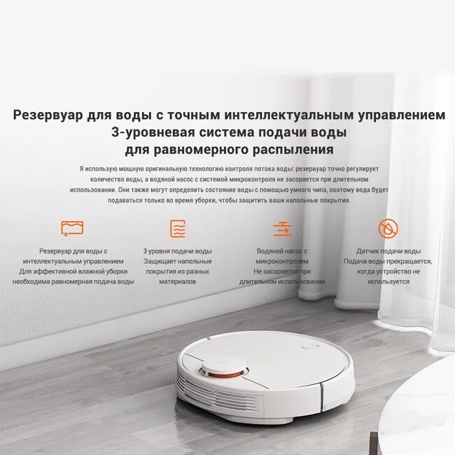 Робот-пылесос Xiaomi Vacuum Cleaner Pro. Xiaomi mi Pro робот пылесос. Робот пылесос Xiaomi Vacuum Cleaner Pro коробка. Робот пылесос Сяоми с влажной уборкой. Почему робот пылесос не на базе