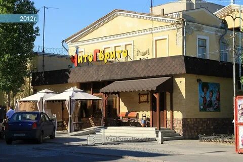 Чито гврито волгоград