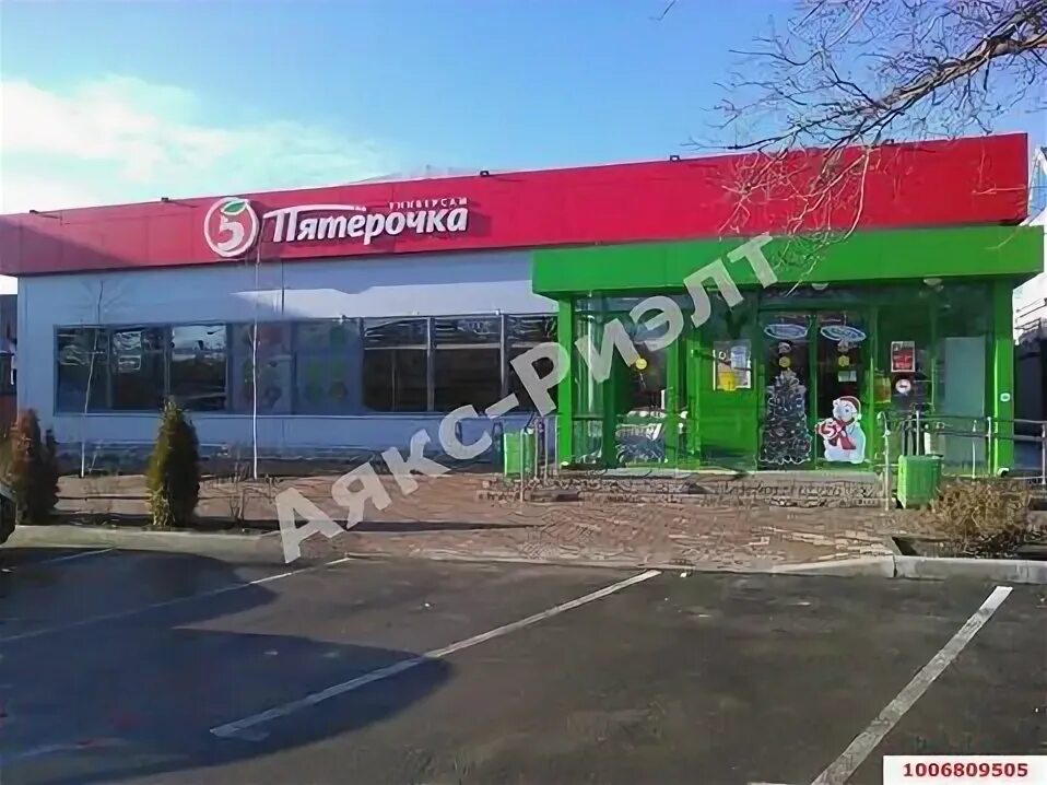 пятерочка абинск