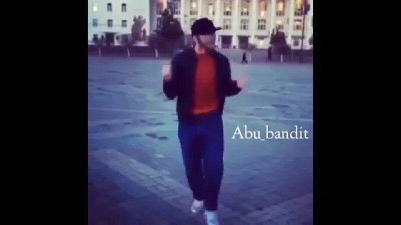 Абу бандит. Абу бандит шафл. Абу бандит 2107. Абу бандит. Абу бандит что это.