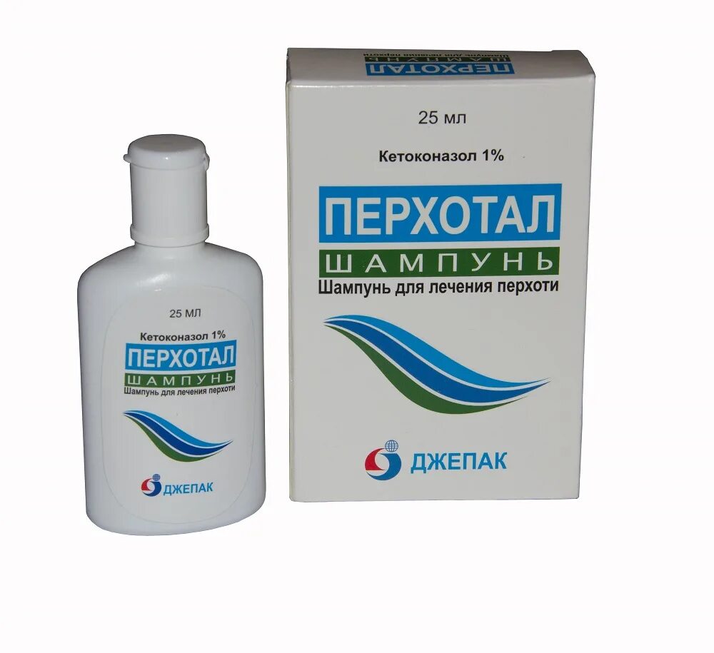 Перхотал шампунь 2% 60мл. Перхотал шампунь 1% 25 мл. Шампунь против перхоти Перхотал. Перхотал шампунь п/перхоти шампунь. Эффективные домашние средства от перхоти