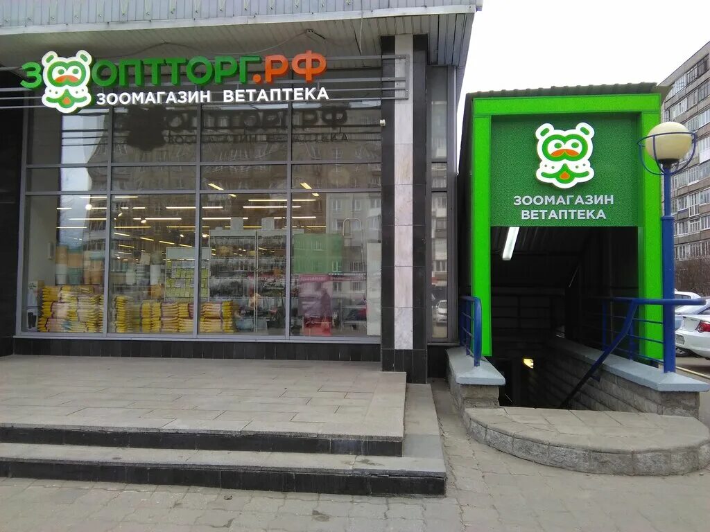 Рф, сеть зоомагазинов. Зоооптторг нижний новгород. Зоопторг интернет-магазин. Зоооптторг владимир. Зоомагазин в волжском.